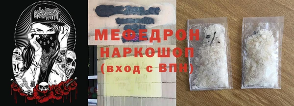 MDMA Богородицк