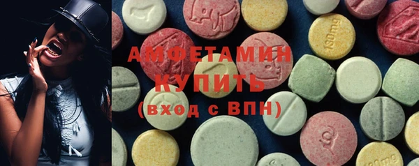 MDMA Богородицк